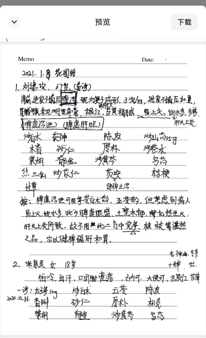 图片说明