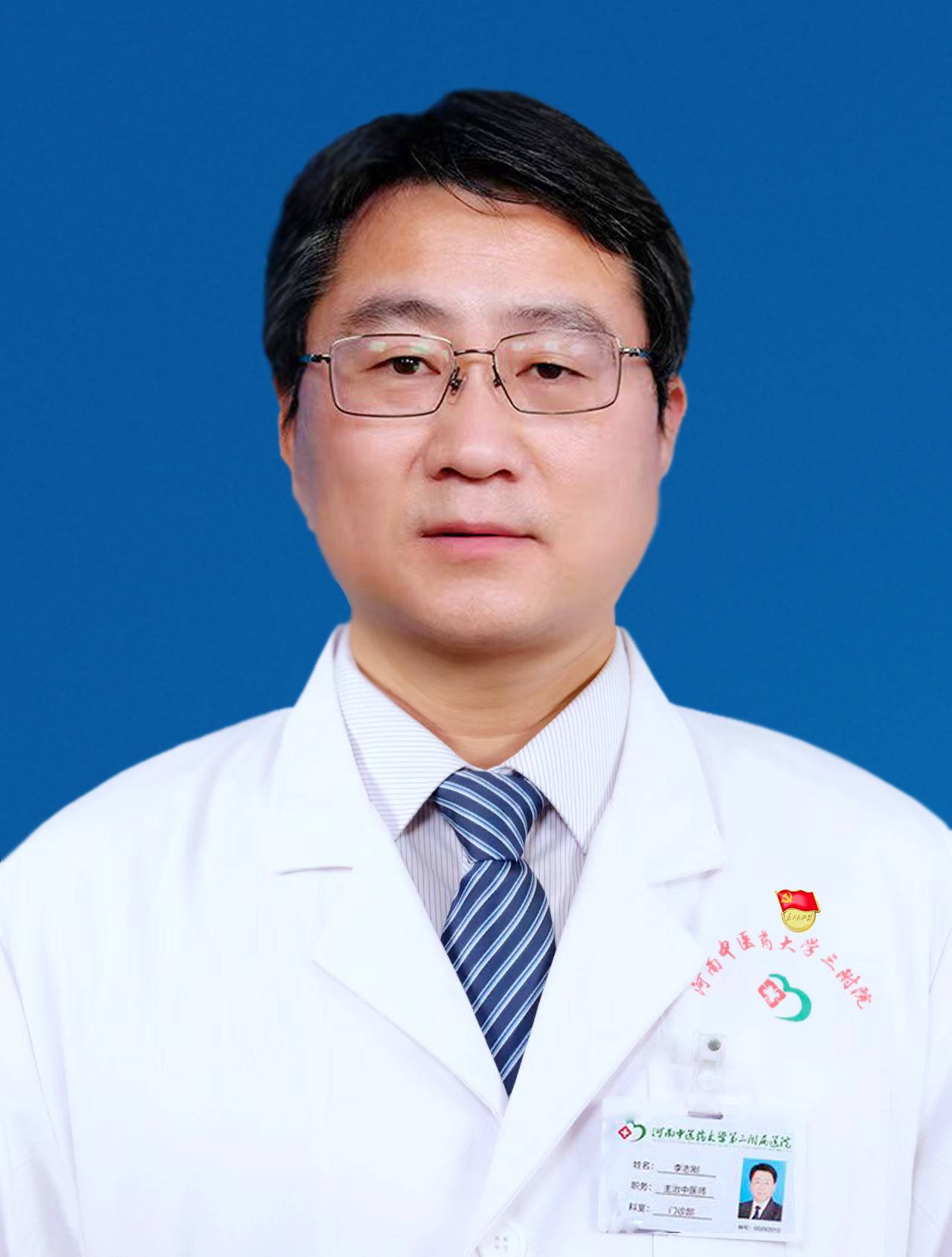 李志刚